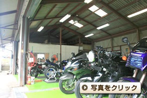 プロのメカニックによるサポートを充実させています。カスタムのご相談もお受けしています。