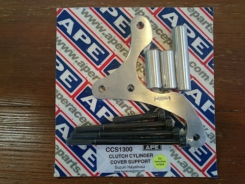  ＡＰＥ　クラッチスレーブサポート　’99～’07 hayabusa　